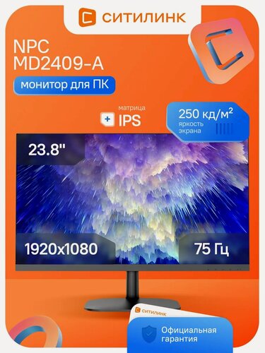 Изображение товара 23.8" Монитор NPC MD2409-A, 1920x1080, IPS, 75Гц, 1хHDMI, черный