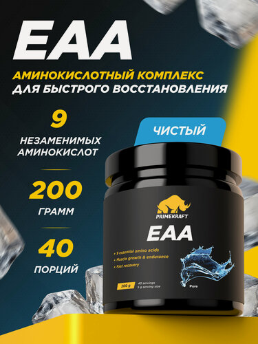 Изображение товара Аминокислоты ЕАА PRIMEKRAFT, Чистый, 200 г / Комплекс аминокислот EAA