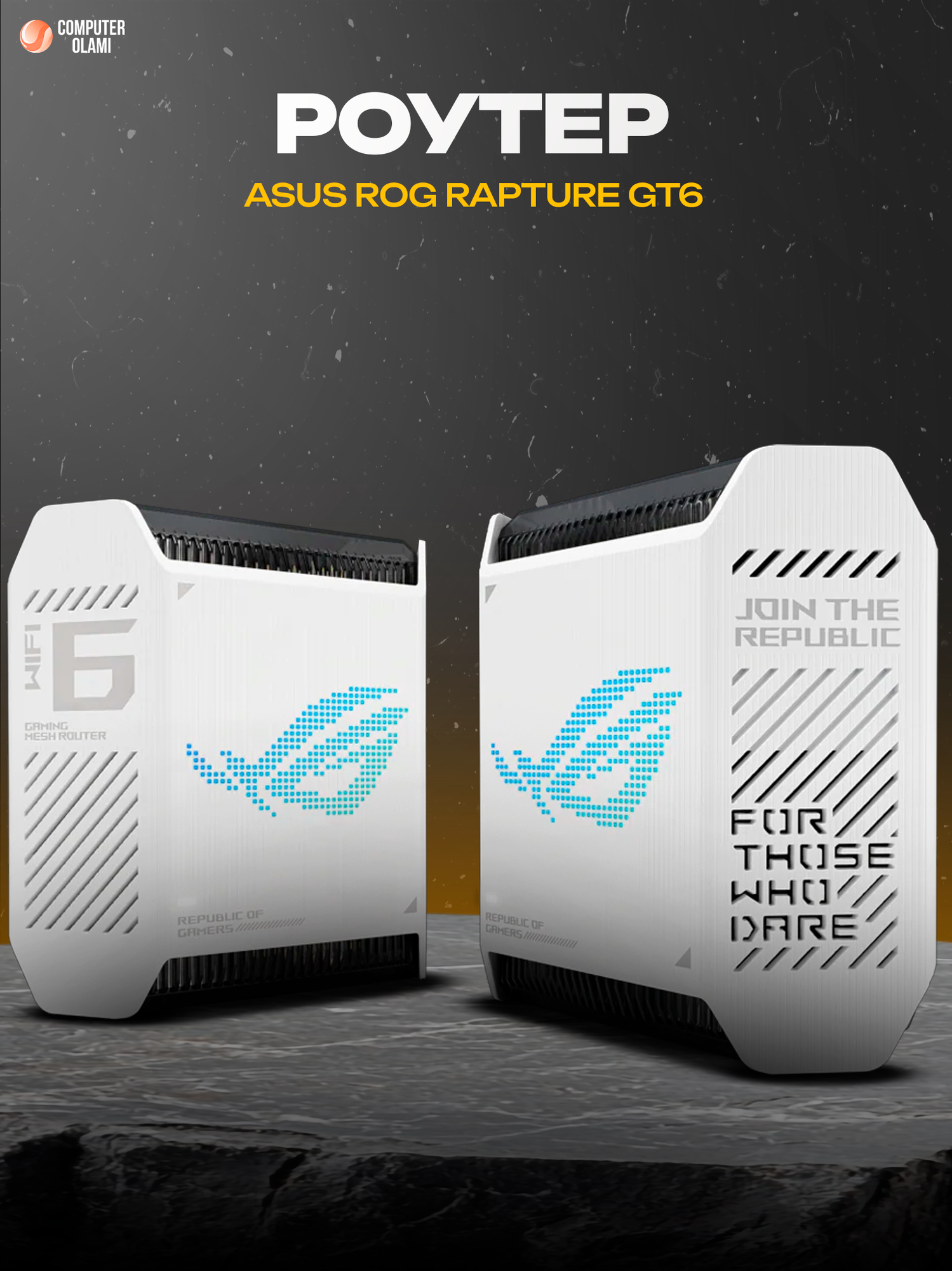 ASUS ROG Rapture GT6 — мощная Mesh Wi-Fi система стандарта Wi-Fi 6, созданная для геймеров и высокоскоростных сетей.