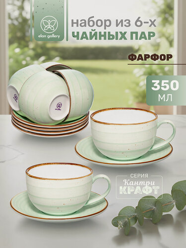 Изображение товара Чайная пара, чашка с блюдцем 12 пр 350 мл Elan Gallery Кантри Крафт, светло-зеленый, фарфор, набор