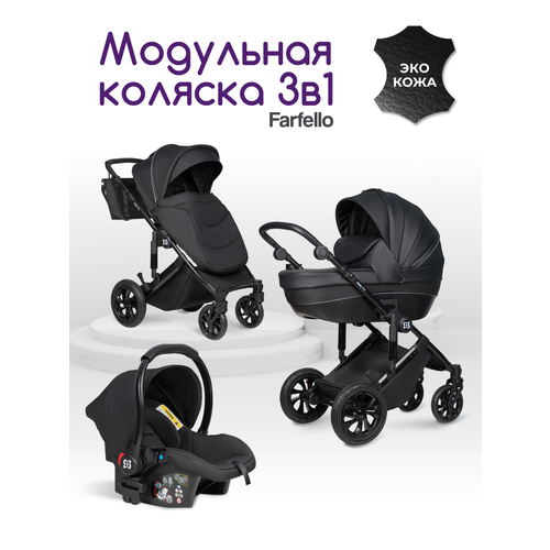 фото Коляска для новорожденных 3 в 1 farfello molly trio, экокожа черный