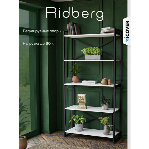 фото Стеллаж металлический напольный лофт ridberg chicago white белый 5 полок перегородка для зонирования цветов книг игрушек