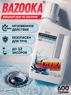 Изображение товара BAZOOKA / Базука средство от засоров в трубах, для прочистки труб, антизасор против жира и волос, 600г