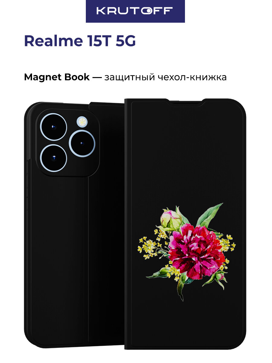 Чехол-книжка Krutoff Magnet Book для Realme 15T 5G Цветочная акварель (черный)