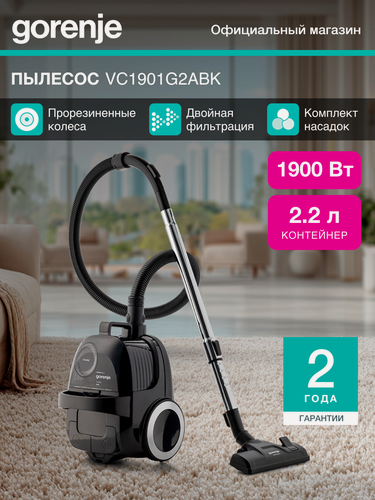 Изображение товара Пылесос Gorenje VC1901G2ABK, сухая уборка, двойная фильтрация, черный