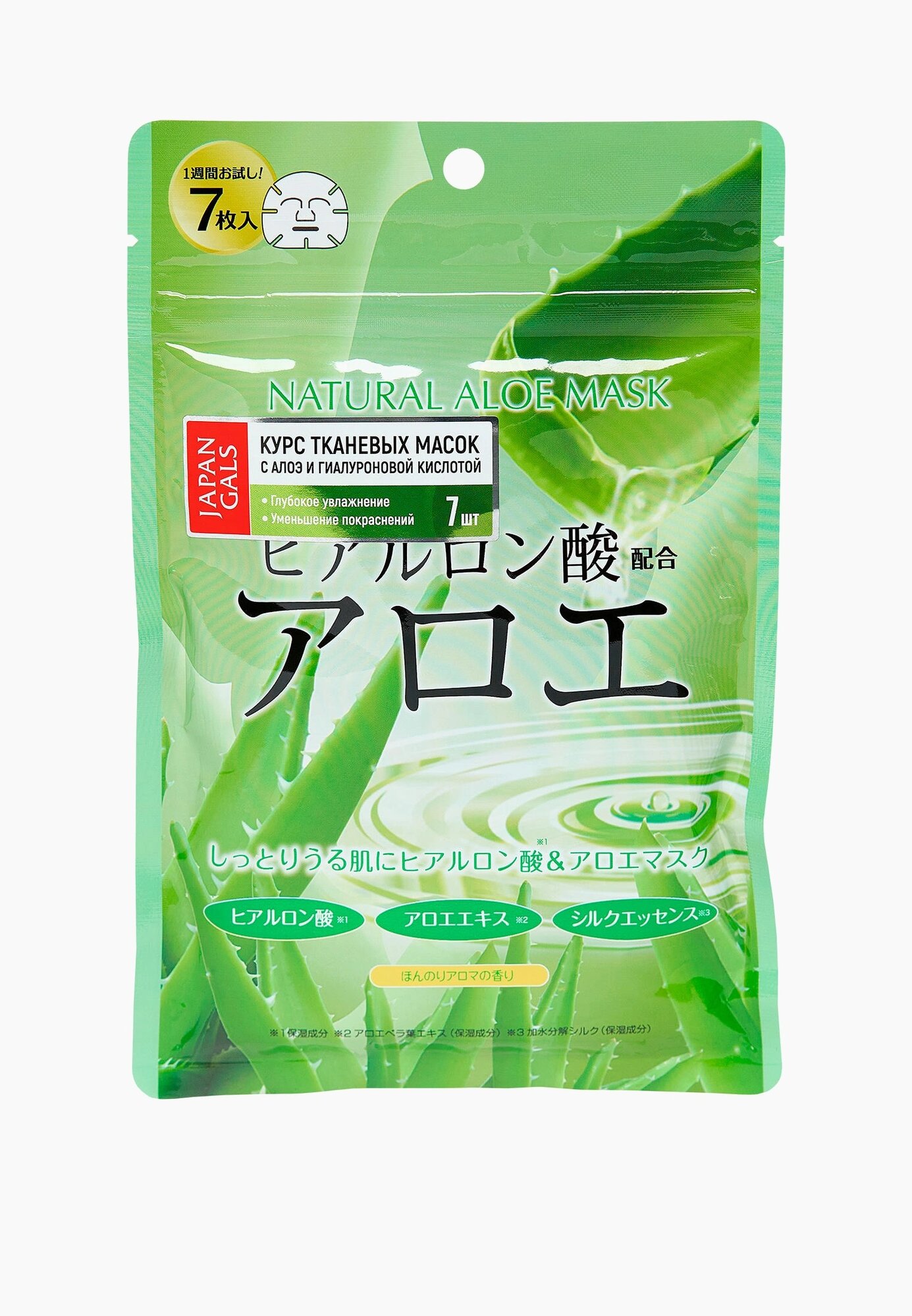 Japan Gals Маски для лица 7 шт. 7 шт