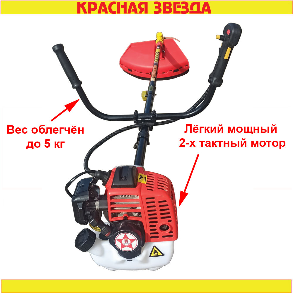 Самая лёгкая мотокоса CG260BE Эко Двушка