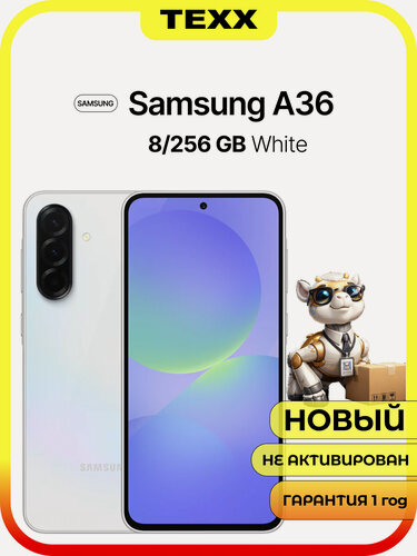 Изображение товара Смартфон Samsung Galaxy A36 5G 8/256Gb, White (белый), Dual: nanoSim + Esim