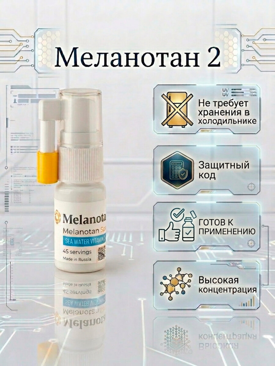 melanotan apoteket II Nasal Spray For Sale     2