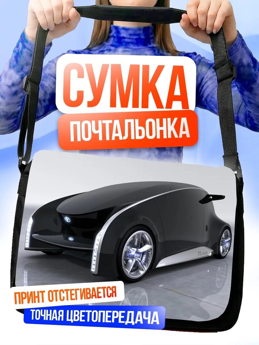 Сумка кросс-боди