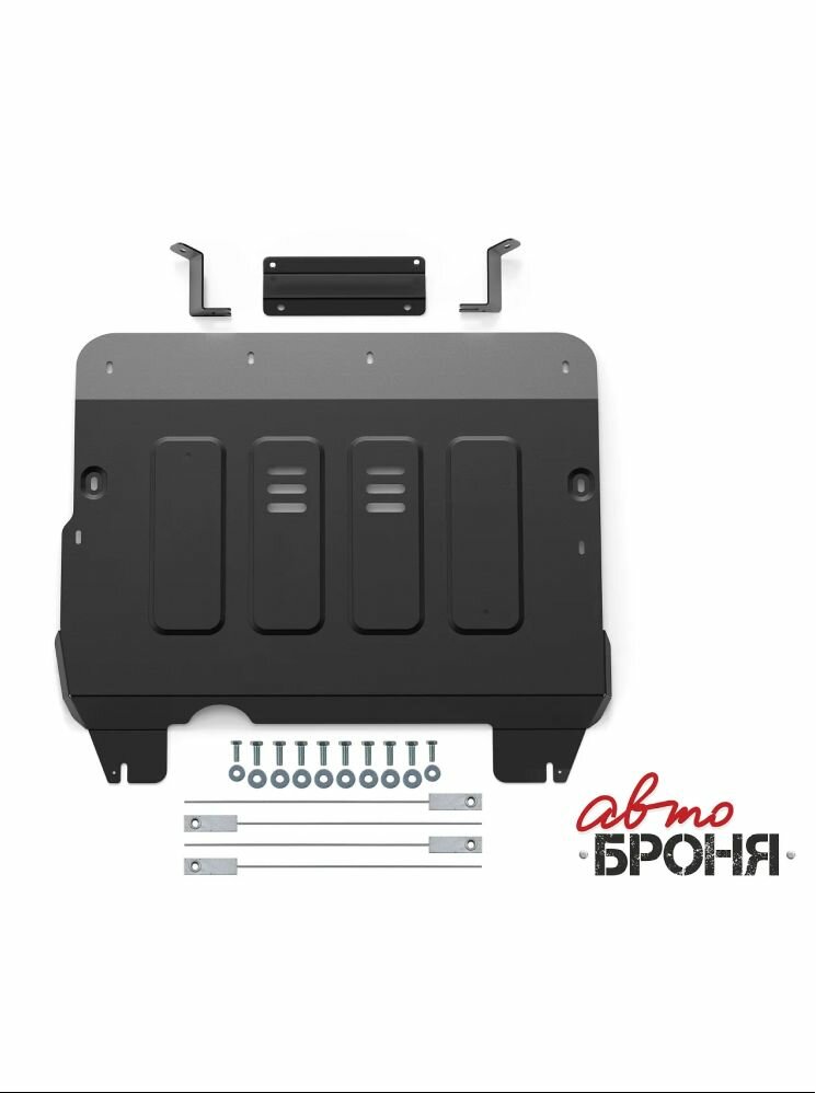 Защита картера и КПП Daihatsu Thor/Toyota Roomy/Toyota Tank