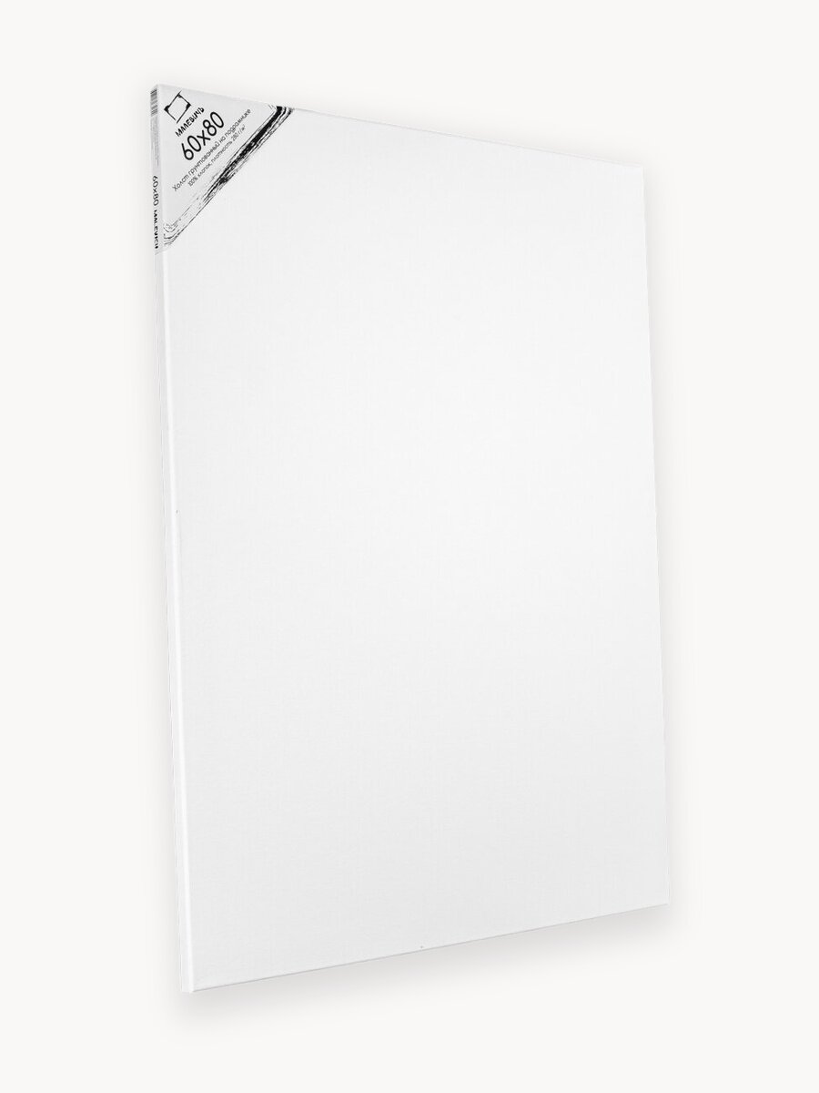 Холст на подрамнике Малевичъ, грунтованный холст, хлопок 280 гр, 60х80 см