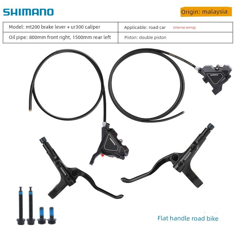 SHIMANO MT200 Рычаг тормоза + UR300 Тормозной калипир Правый передний 800мм Левый задний 1500мм Оба внутренних кабеля
