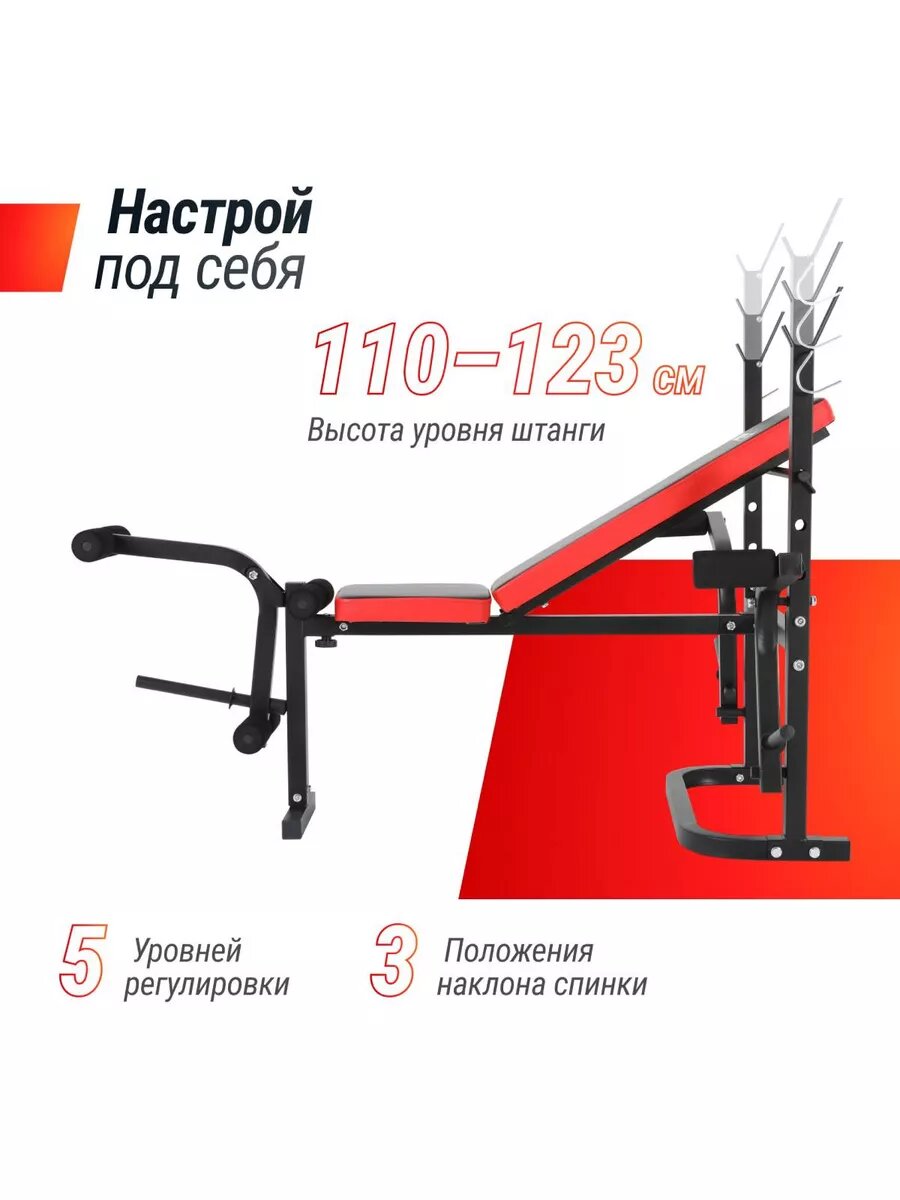 Скамья силовая со стойками UNIX Fit BENCH 120M складная, нагрузка на скамью до 240 кг, с держателями под диски UNIXFIT — фото 1