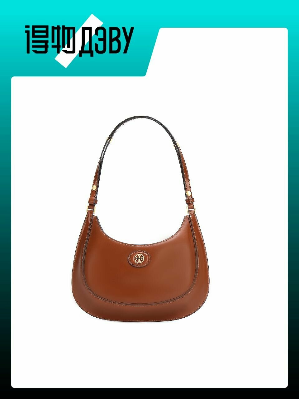 Комплект сумок Tory Burch