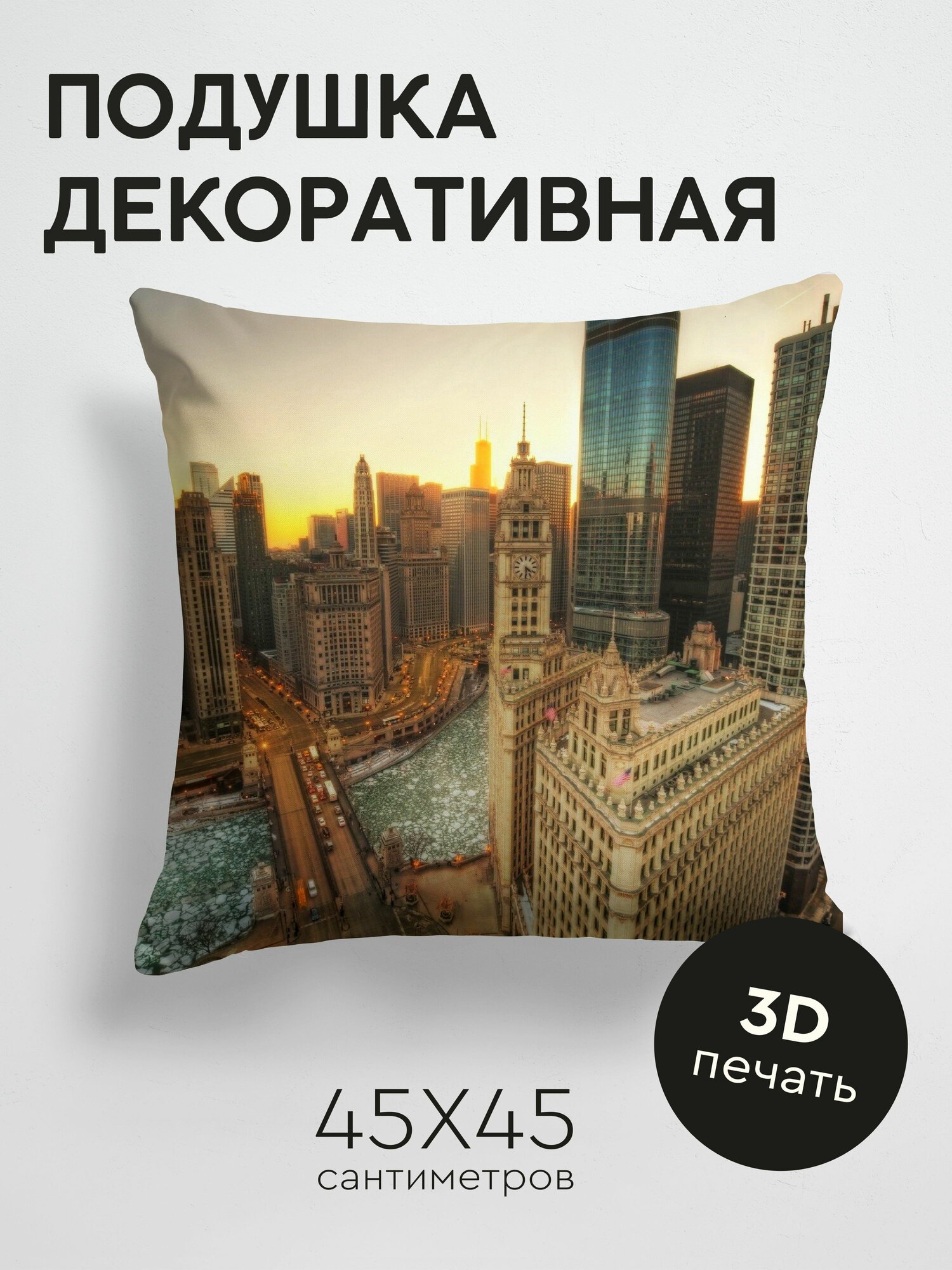 Подушка декоративная, 45x45см / Города / лондон / вид сверху / здания / часы / мост / река / hdr