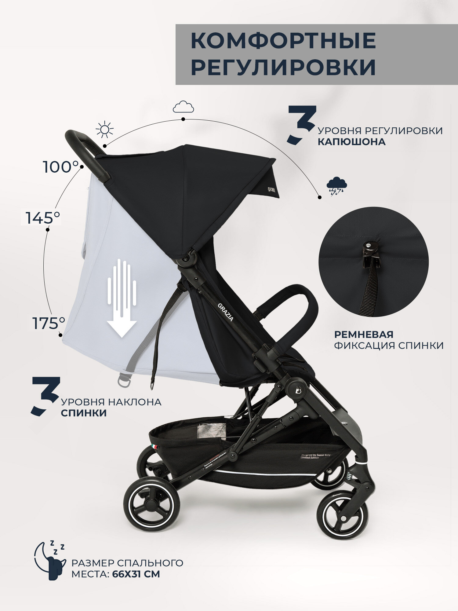 Детские Коляски Xiaomi Прогулочная коляска Sweet Baby Grazia Black