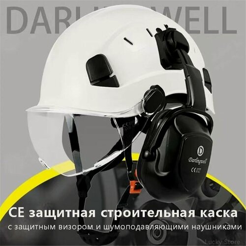 Изображение товара Каска с защитным визором и шумоподавляющими наушниками , CE защитная строительная каска