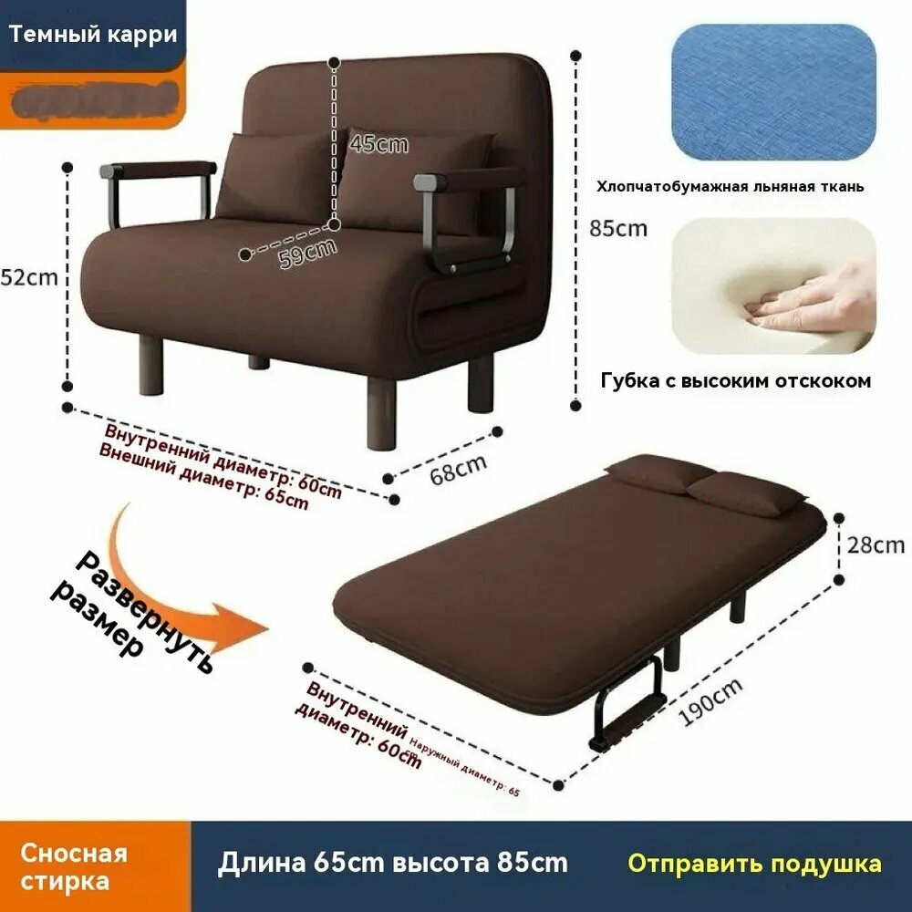 Xiaomi Кресло-кровать, 65х68х85 см, коричневый, светло-коричневый