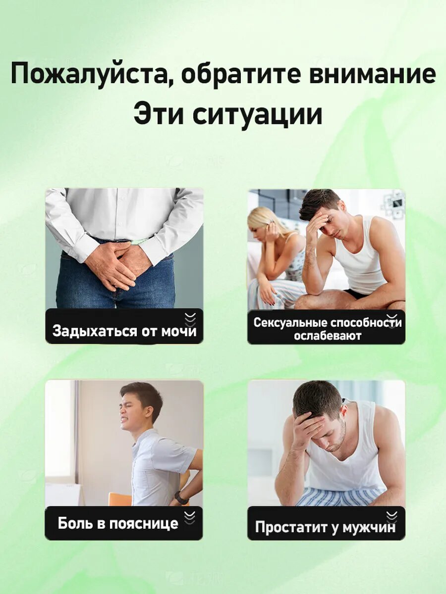 Изображение Пластырь от простатита китайский,10 шт.