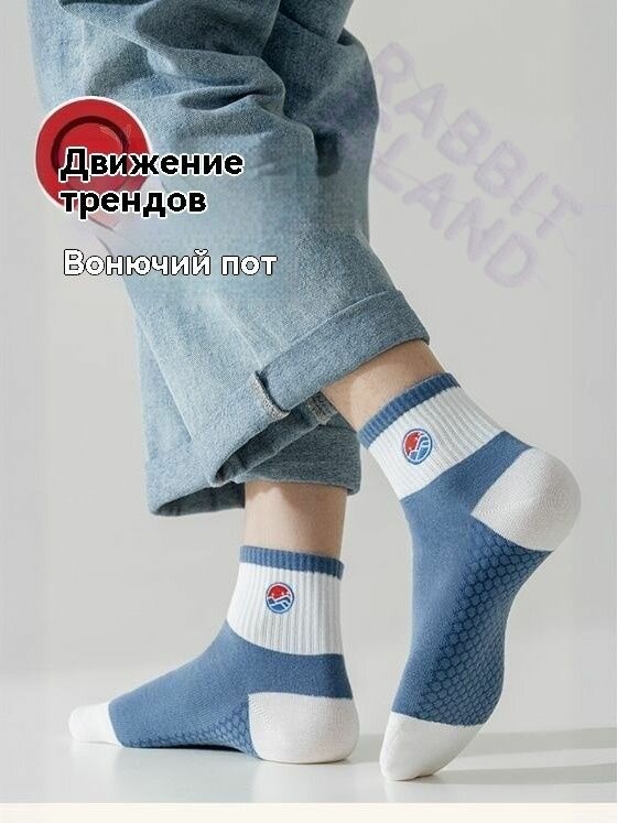 Носки , комплект, 5 пар, размер 36 40 42 44, полоска — фото 1