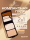 натуральный песочный