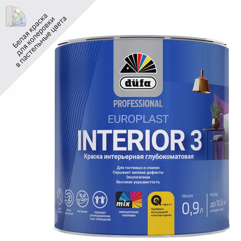 Краска для стен и потолков Dufa Europlast Interior 3 матовая цвет белый база А 0 9 л