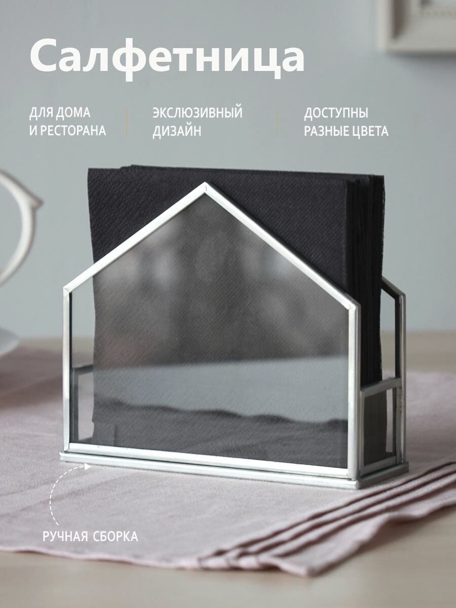 Салфетница Арт-Птица, стекло, металл, под маленькие салфетки, 12 см x 12 см