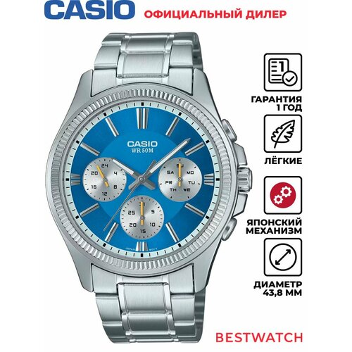 Мужские часы Casio
