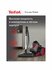 Пылесос с контейнером для пыли Tefal Cyclonic Power TW1923RH