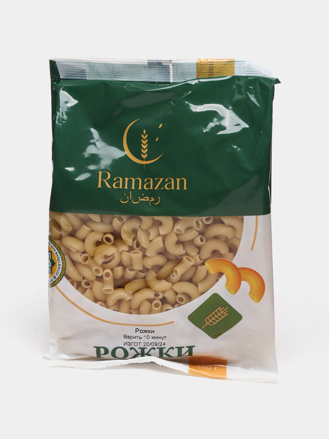 Макароны Ramazan рожки, 400 гр