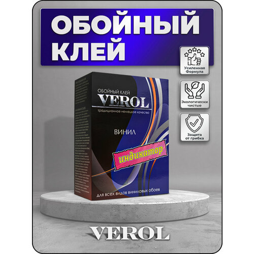 фото Клей обойный виниловый с индикатором verol усиленный 250 г