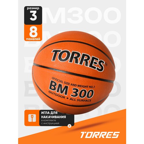 Мяч баскетбольный TORRES BM300, B02013, размер 3