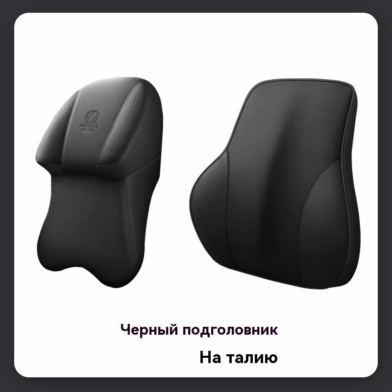 Двусторонняя кожаная авиа-подушка для шеи с эффектом памяти Анатомическая поддержка + гелевое охлаждение + огнестойкий ГОСТ