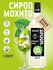 Сироп SPOOM Мохито 1 л для кофе, коктейлей