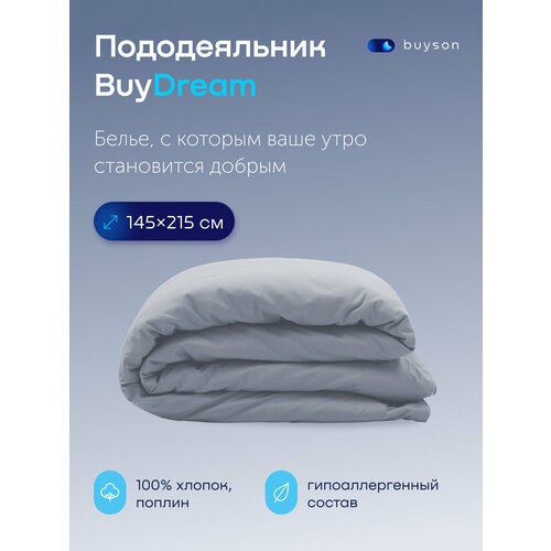 Пододеяльник BuyDream евро 200x215 см, хлопок (поплин), цвет деним