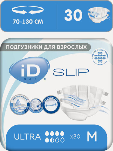 Изображение товара Подгузники для взрослых iD SLIP BASIC /M, 30 шт/70-130 см/ для средней степени недержания