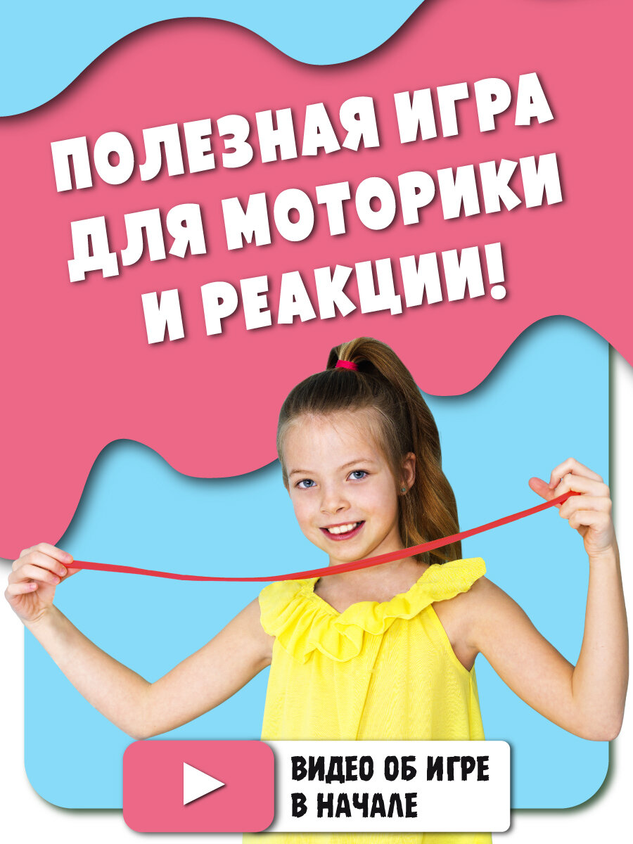 Динамичная настольная игра на ловкость для детей и всей семьи Липкие Хамелеоны — фото 1