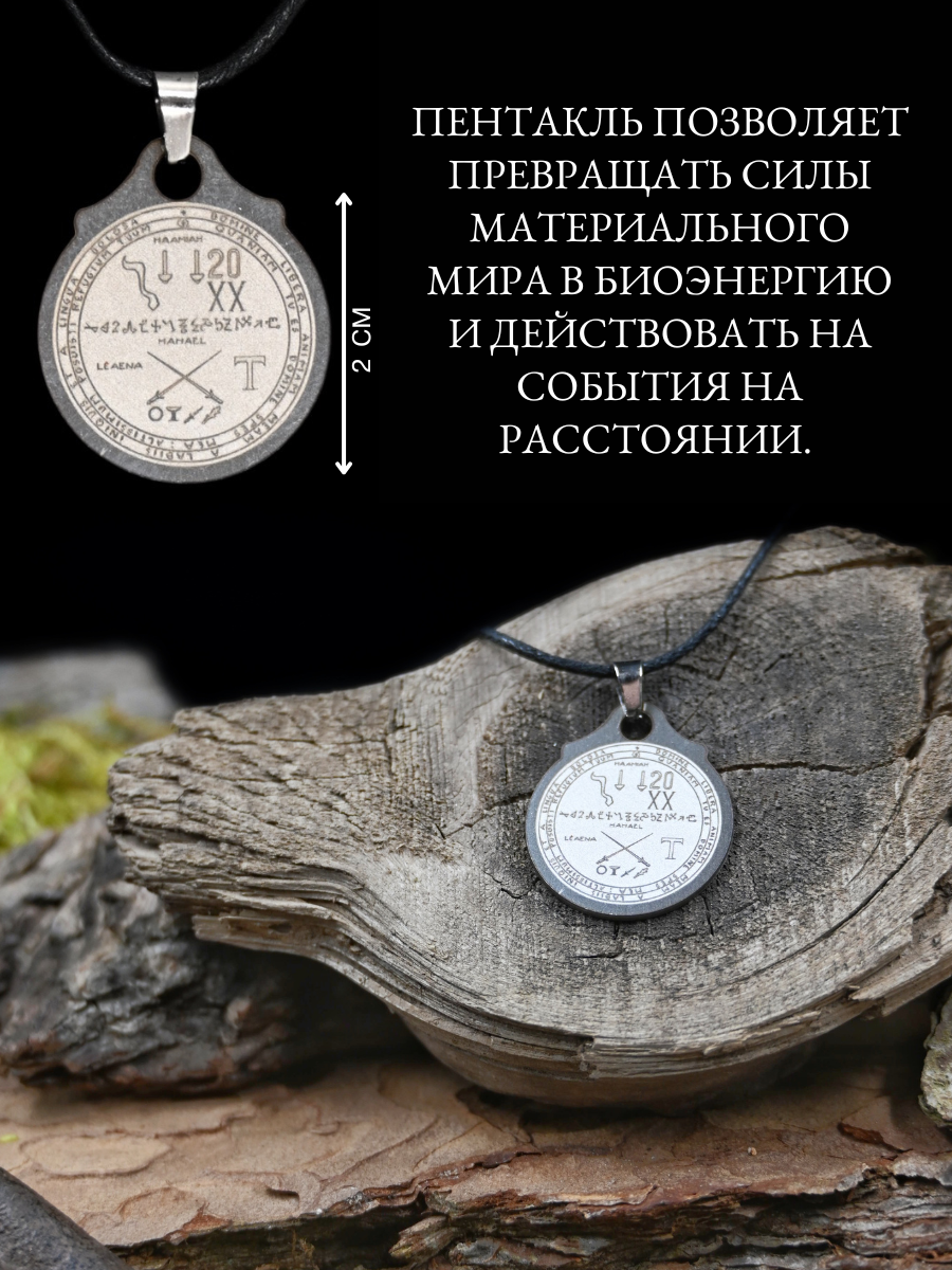 Подвеска Gold Tree, серебристый — фото 1