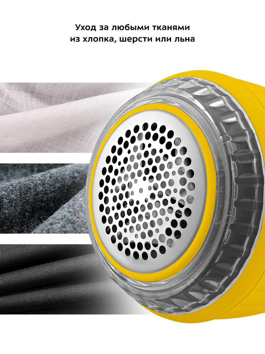 Очиститель катышков Kitfort КТ-4092-3 черно-желтый — фото 1