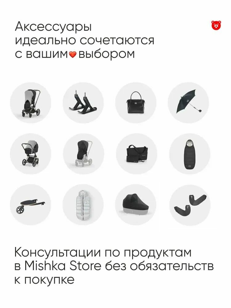 Cybex Coya Бампер, цвет Dark Brown — фото 1