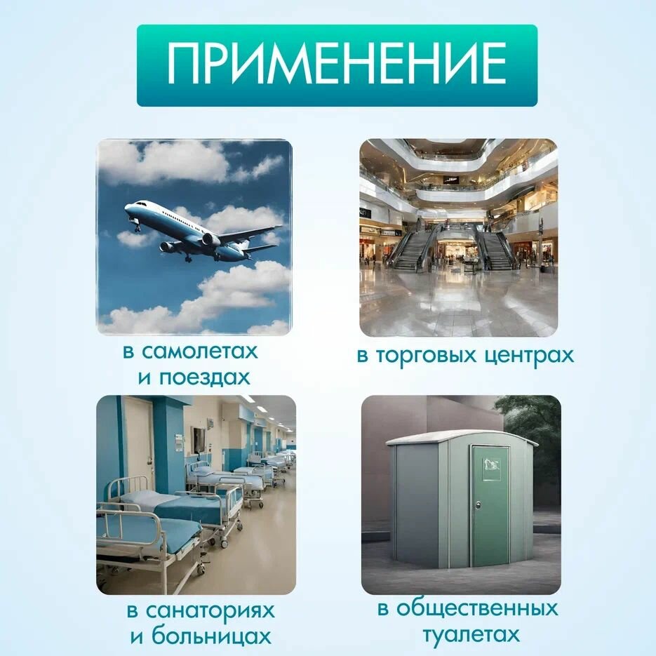 Покрытия Для Унитаза Одноразовые Одноразовые накладки на сиденье унитаза, водонепроницаемые, двухслойные, 40x60 см A2