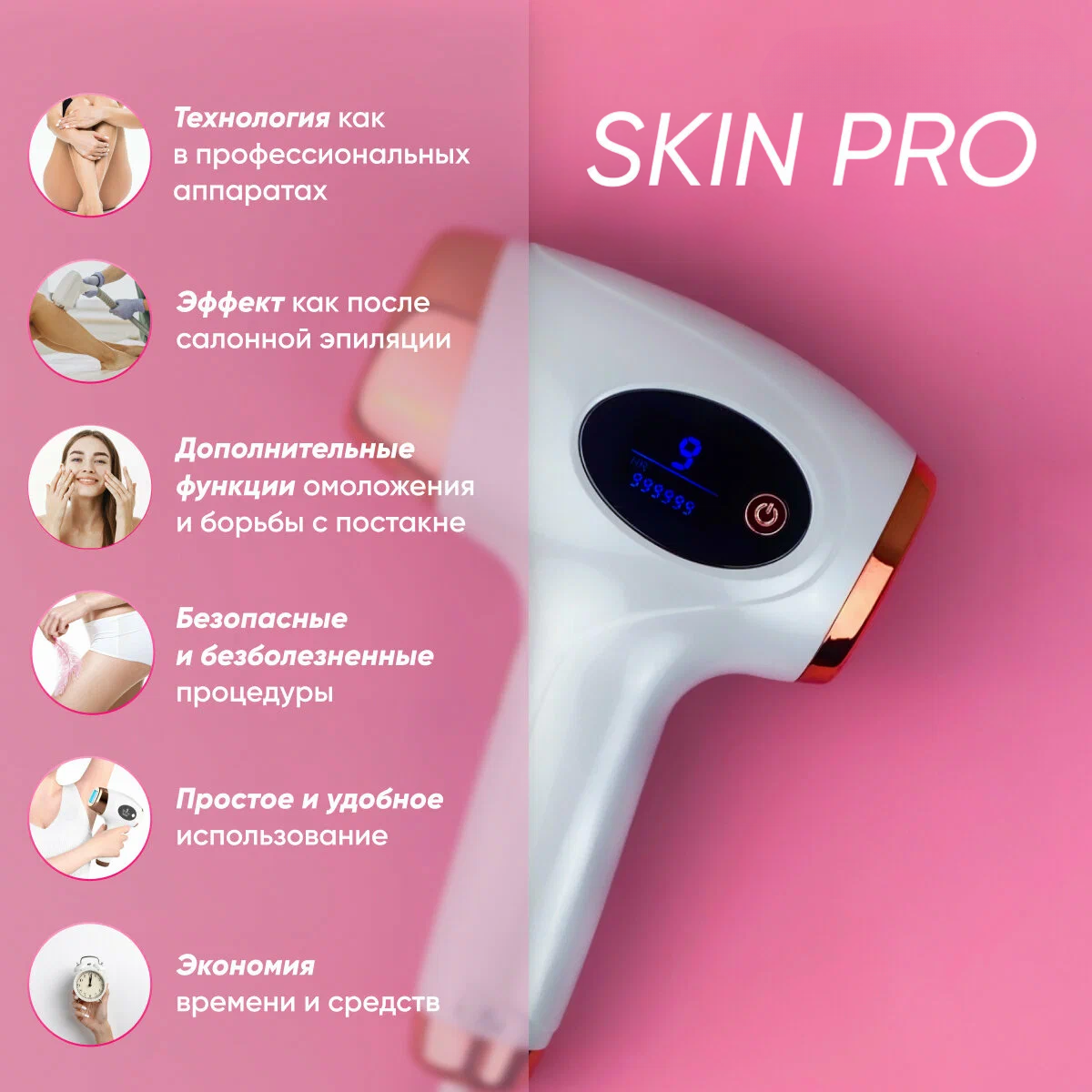 Фотоэпиляторы Xiaomi Фотоэпилятор с функцией омоложения кожи Skin PRO бикини, тело, датчик оттенка кожи, охлаждение