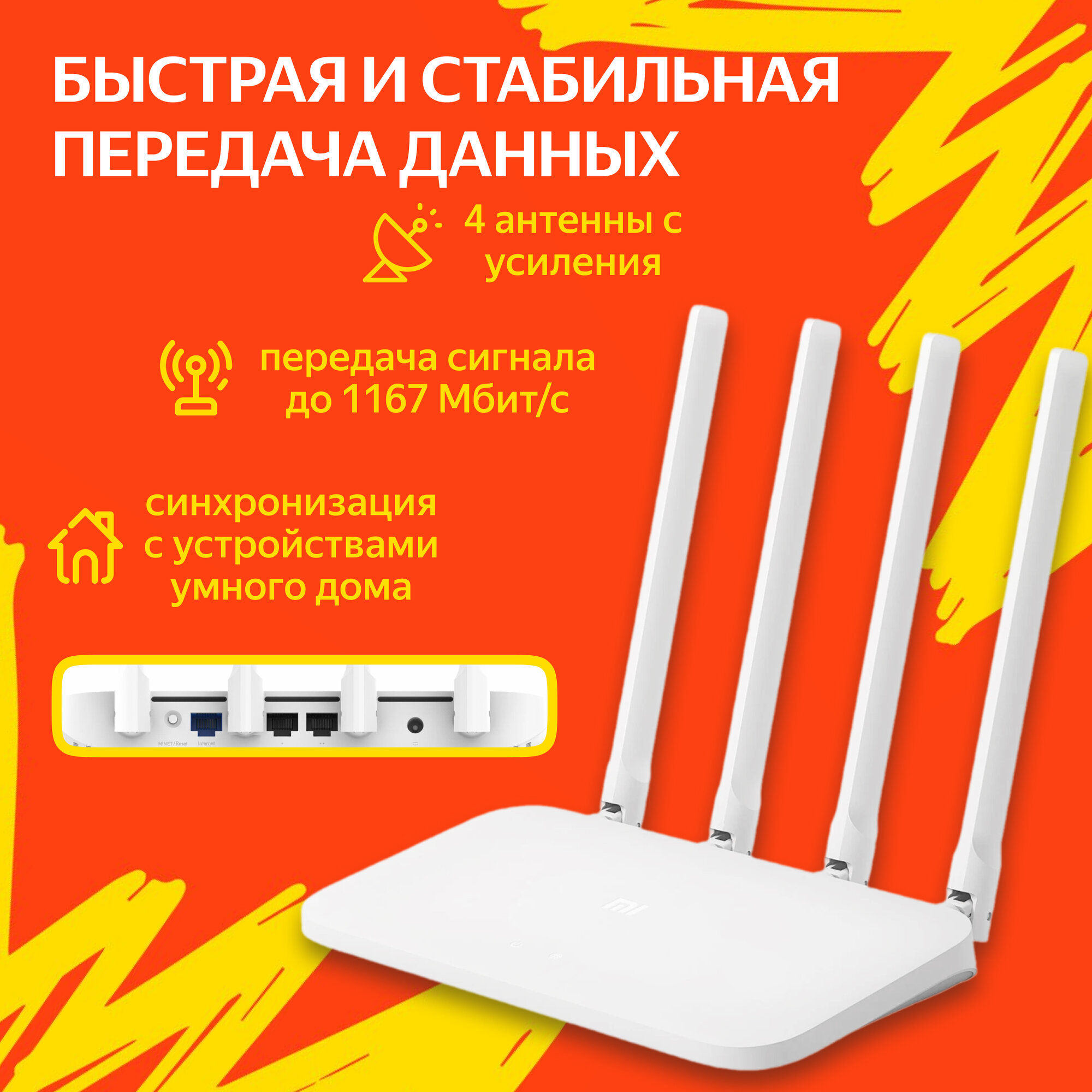 Изображение Bluetooth+Wi-Fi роутер Xiaomi Mi Wi-Fi Router 4A Gigabit Edition CN, белый