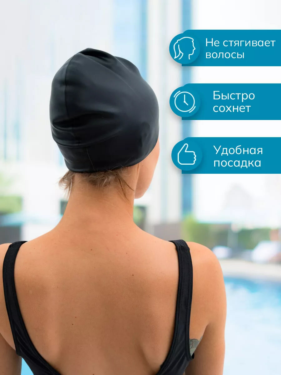 Cиликоновая шапочка для плавания — фото 1