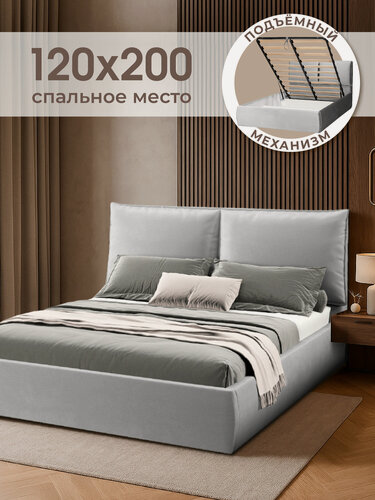 Изображение товара Полутороспальная кровать 120х200 с подъемным механизмом Британия, мягкое изголовье, вельвет светло-серый, Ами Мебель