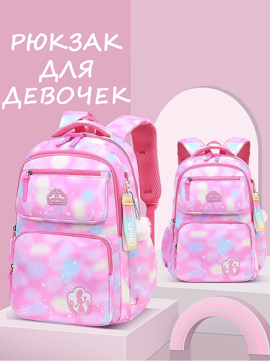 Рюкзак школьный Black Back, для девочек, розовый, водонепроницаемый