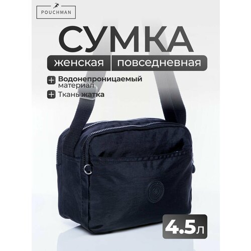 фото Сумка кросс-боди , фактура матовая, черный нет бренда