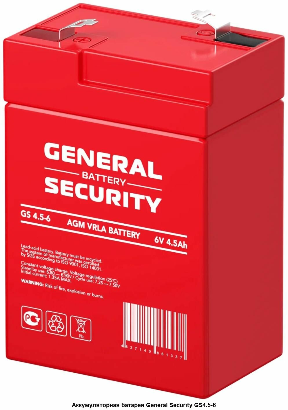 АКБ Pb General Security GS4.5-6 (6V,4.5A)