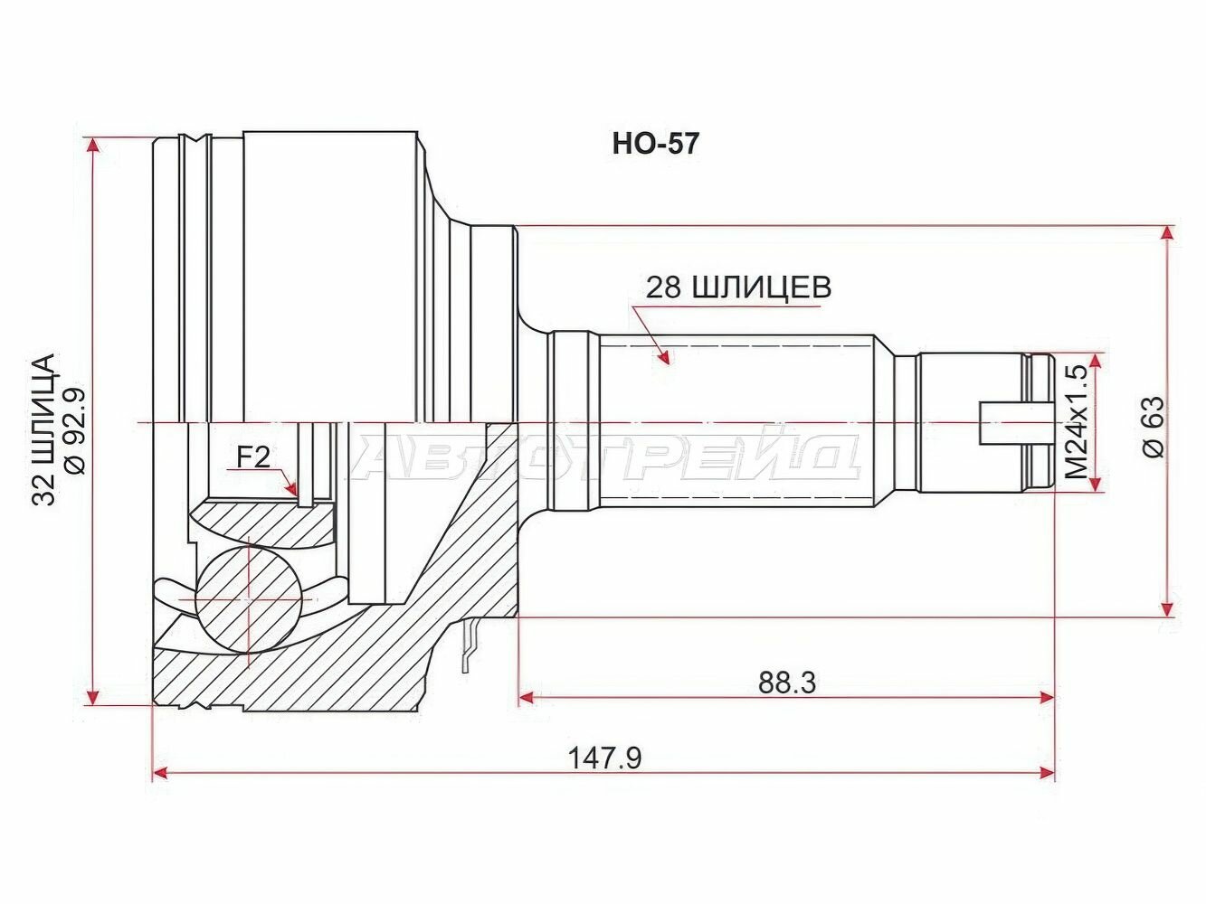 ШРУС наружный для Хонда Аккорд, Одиссей, арт HO57 SAT
